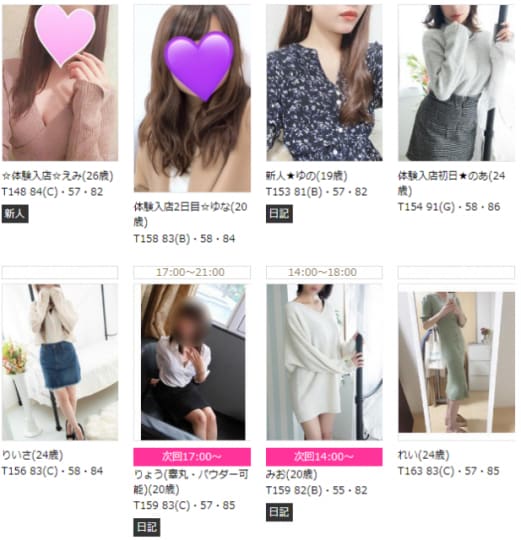 ハンドメイドコレクション