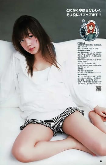 仲里依紗　エロ