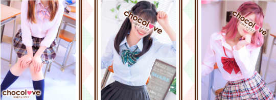 チョコラブ(CHOCOLOVE)