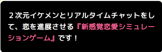 りあ☆こい