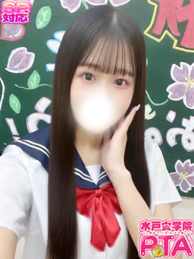 水戸女学院土浦校おすすめの女の子