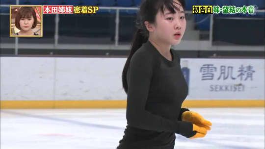 本田望結