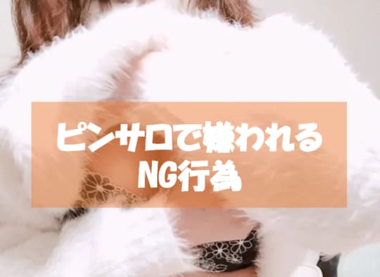 NG