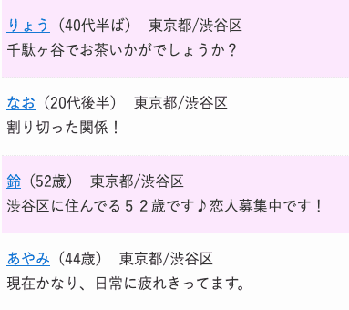 掲示板