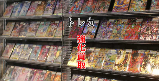 ブックマーケット エーツー三条店