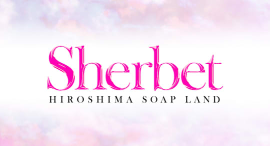 Sherbet