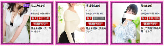 女性