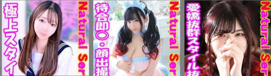 女性一覧