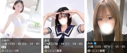 シティヘブンより