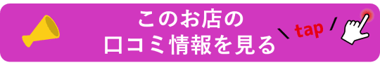 アロマビーナス