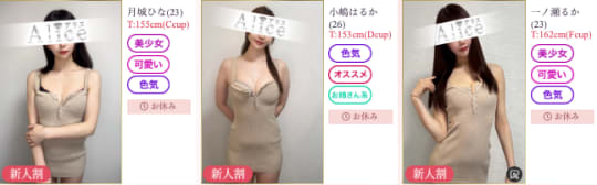 女の子