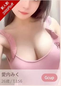 セラピスト