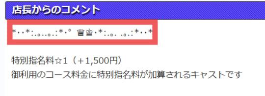 NN/NS