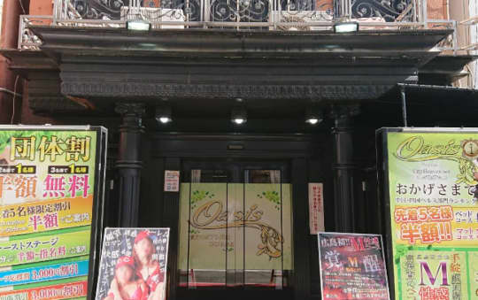 店舗外観