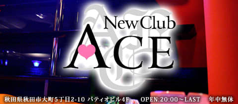 New Club Ace