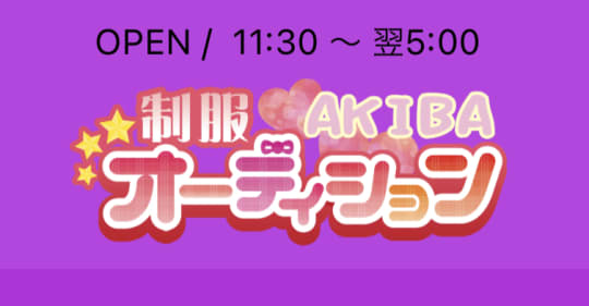 https://www.jk-akiba.jp/