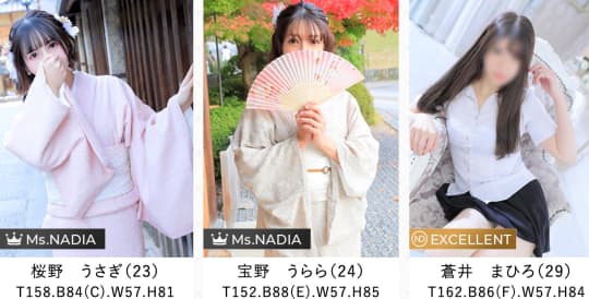 NADIA難波心斎橋店の女の子