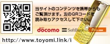 アクセスコード