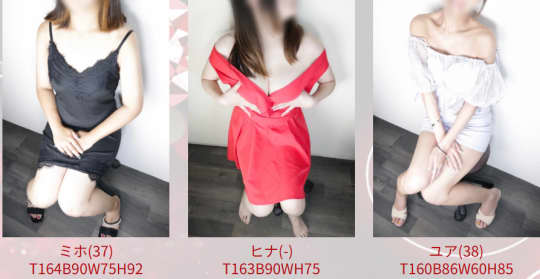 女性