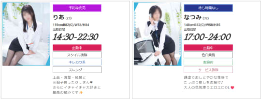 女性