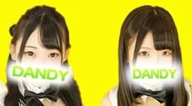 ミスターダンディパート2のTOP画像