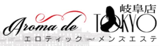 Aroma de Tokyo 岐阜