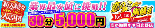  https://www.yoasobi.co.jp/tokai/campub/shop/10075/