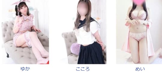 女の子一覧