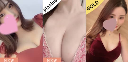 錦糸町高級アロマエステ