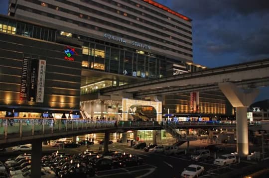 小倉駅