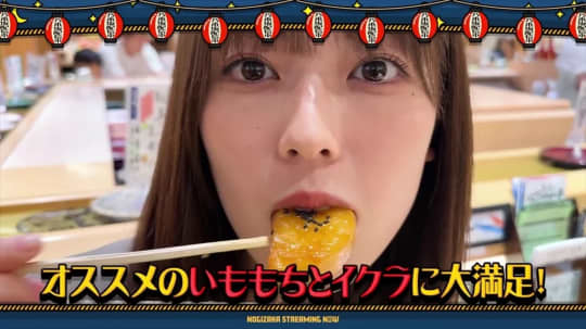 岩本蓮加 エロ