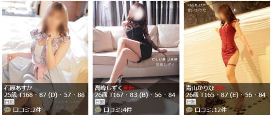 女の子画像