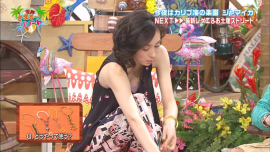 吹石一恵 エロ