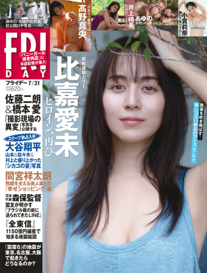 コンビニ エロ 雑誌
