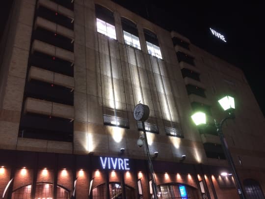 横浜VIVRE