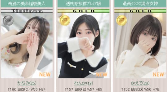 東京アロマスタイル