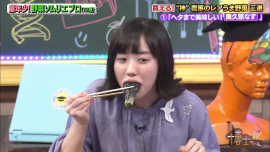 芦田愛菜　おっぱい