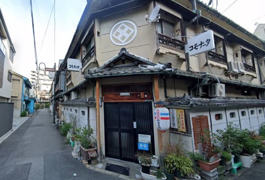 コモナータ