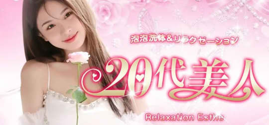 20代美人