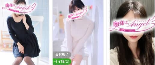 口コミ風俗情報局