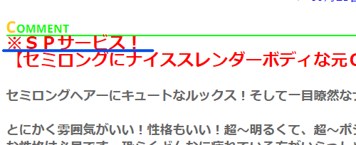 ミスターダンディーのプロフィール