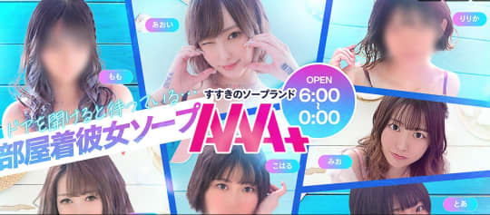 AAA+