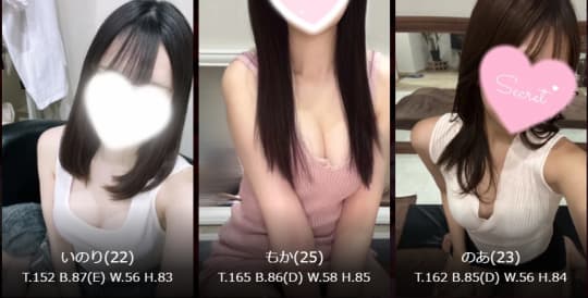 リトリーツの女の子