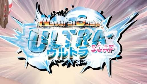 ウルトラソープ