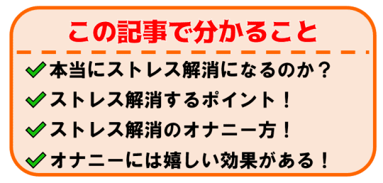 この記事で分かること