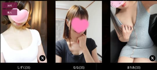 女の子