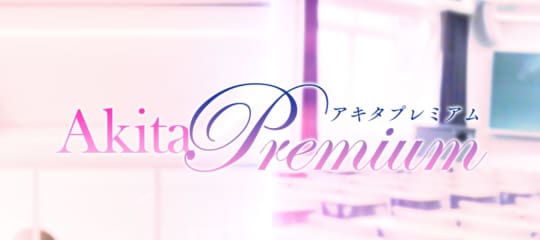 Akita Premium