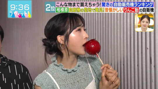 小栗有以 エロ