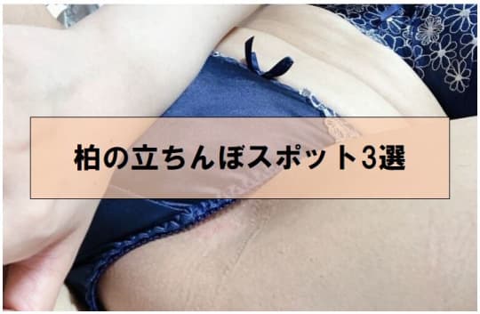 女の子