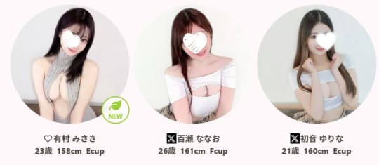 セラピスト